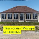 Рольшторы Окна Стальные двери