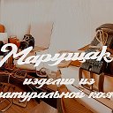 Марущак Павел