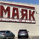 Маяк Боевая