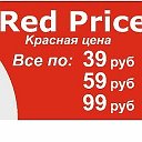 Магазин RED PRICE