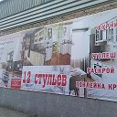 Студия мебели 12 стульев