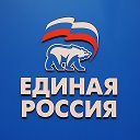 Петровское МО ЕДИНАЯ РОССИЯ