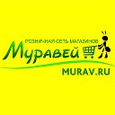 Магазин Муравей Амурская область