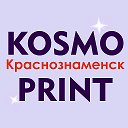 Kosmo print Краснознаменск