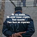 Андрей Владимирович