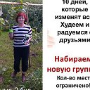 татьяна рассолова