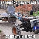 ЗДЕС ФОТО НЕТУ НЕ ИШИТЕ ФОТО