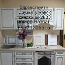 Мебель на заказ Шамгунов 89371206616