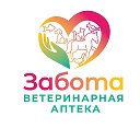 ВетАптека Забота