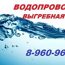 ВОДОПРОВОД Асино МЕТОДОМ ГНБ 89609694811