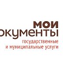 МАУ МФЦ Беляевского района