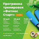 Спортивный клуб Fitnes Start Солигорск