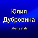 Юлия Дубровина Liberty style