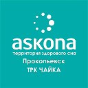 Askonaprokopevsk Chaika