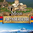 АРМЯНЕ ДОНБАССА