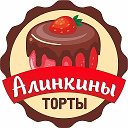 Алинкины Торты Рудный