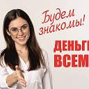 ООО МКК ГОСЗАЙМ