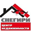 Недвижимость СНЕГИРИ Новороссийск