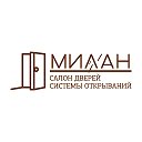 Двери Милан