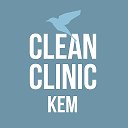 Клиника Clean Clinic Кемерово