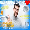 Антон Белов