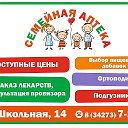 СЕМЕЙНАЯ АПТЕКА СЕМЕЙНАЯ АПТЕКА