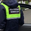 Аварийный Комиссар