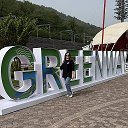 Ольга Золотарева Greenway 🌿