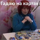 Татьяна Тимофеева