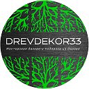 Drev Dekor33