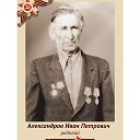 Ирина Чистилина(Александрова)