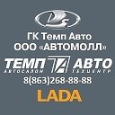 LADA TEMPAUTO