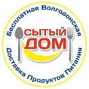 БЕСПЛАТНАЯ Доставка 89897262922