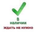 Одежда  и Обувь В Наличии