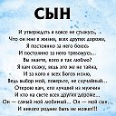 САМАЯ СЧАСТЛИВАЯ