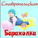 ПРОДАЮТСЯ ДЕТСКИЕ ВЕЩИ