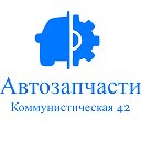 Автозапчасти Полевской