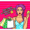 ВЫГОДНЫЕ ПОКУПКИ (на заказ🖐️ИРИНА)🙌🙌🛍