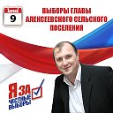 Александр Никитин