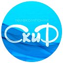 СКИФ Борисов