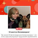 Валентина Ефремова