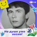 Александр Щербаков