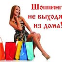 Вещи на заказ📦 🛍 По доступным ценам