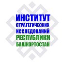 ИСИ ГБНУ АН РБ Уфа