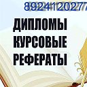 НАТАЛЬЯ РАБОТЫ НА ЗАКАЗ