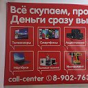 СкупкаСеть Ирбейское