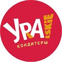 Уральские Кондитеры