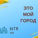 Новотроицк Сити (NTR city)