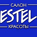 Estel - Салон  Красоты))) 