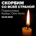 Памятники Волоколамск Панфилова9